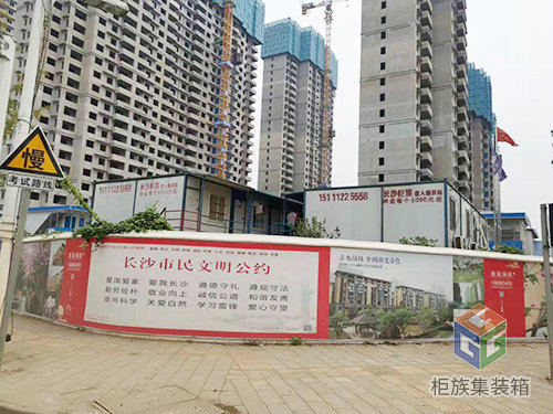 湖南天义建设公司澳海月亮湾五期一标工程项目部
