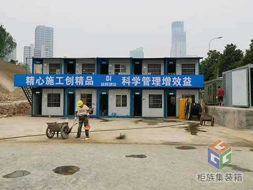 润和滨江新城项目部