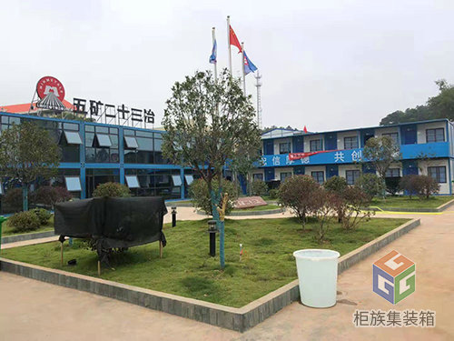 五矿二十三冶长房明宸府二期工程项目1